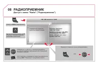 Страница 302