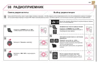 Страница 303