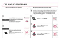 Страница 304