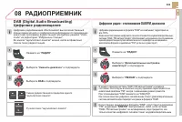 Страница 305