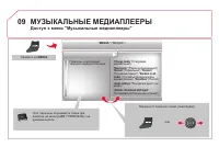 Страница 306