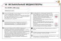 Страница 307