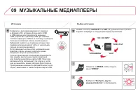 Страница 308