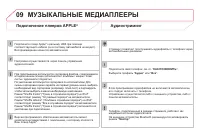 Страница 310