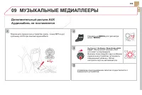 Страница 311