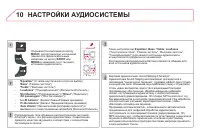 Страница 312