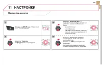 Страница 313