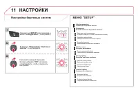 Страница 314