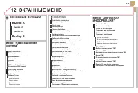 Страница 315