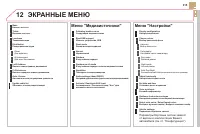 Страница 317