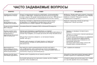 Страница 320