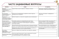 Страница 321