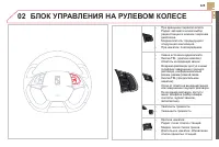 Страница 327
