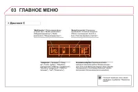 Страница 328