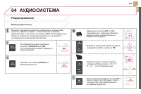 Страница 329