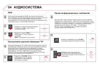 Страница 330