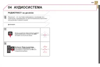 Страница 331