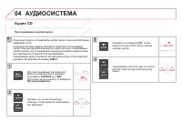 Страница 332