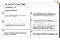 Страница 333