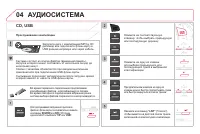 Страница 334