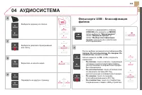 Страница 335