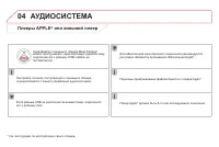 Страница 336