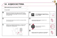 Страница 337