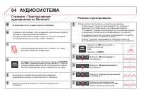 Страница 338