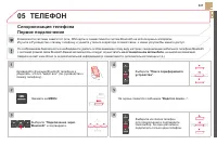 Страница 339