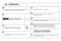 Страница 340