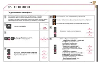 Страница 341