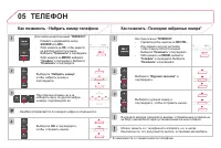 Страница 342