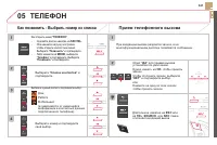 Страница 343