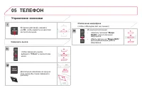 Страница 344