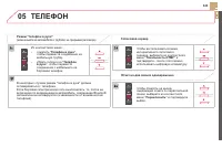 Страница 345