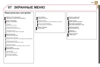 Страница 349