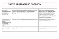 Страница 350