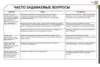 Страница 351