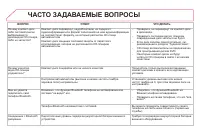 Страница 352