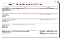 Страница 353