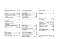 Страница 358