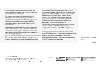 Страница 371