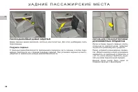 Страница 100