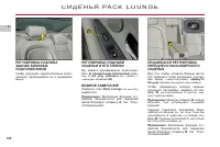 Страница 102