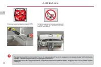 Страница 104