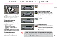 Страница 109