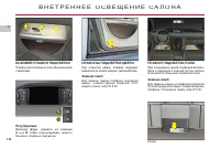 Страница 112