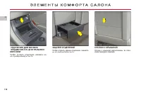 Страница 114