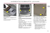 Страница 115