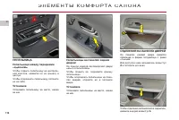 Страница 116